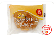 2�F�̃V���[�N���[��