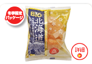 BIG�k�C���z�C�b�v���J�X�^�[�h�V���[�N���[��