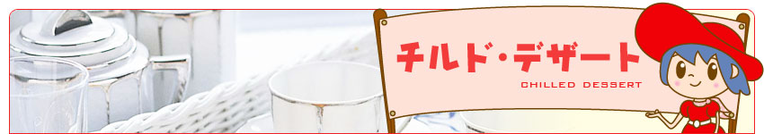 �`���h�E�f�U�[�g