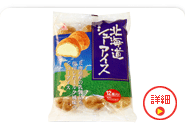 NP�k�C�� �V���[�A�C�X