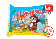 �N�b�s�[�����l �A�C�X�o�[