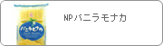 NP�o�j�����i�J