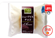 �V���[�A�C�X�@�`���R