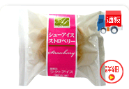 �V���[�A�C�X�@�X�g���x���[