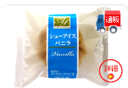 �V���[�A�C�X�@�o�j��