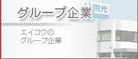 チルド・デザート