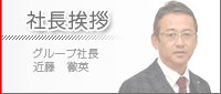アイス・デザート