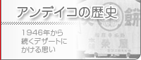新商品デザート