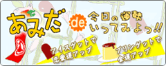 ���݂��Ő肢