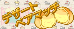 �f�U�[�g�_�o����