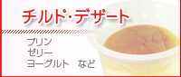 �`���h�E�f�U�[�g