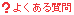�T�C�g�}�b�v