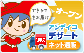 �ʔ̃y�[�W