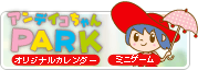 �ʔ̃y�[�W