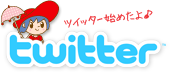 �A���f�C�R�c�C�b�^�[