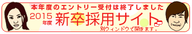 �̗p���T�C�g