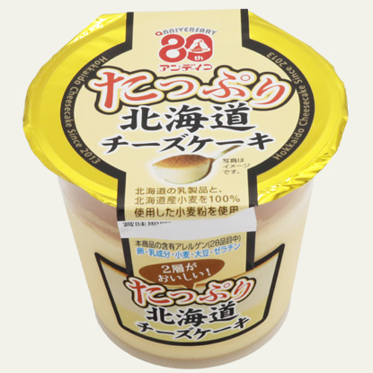 たっぷり北海道チーズケーキ