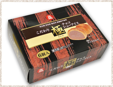 こだわり極チョコシューアイス（6個入）